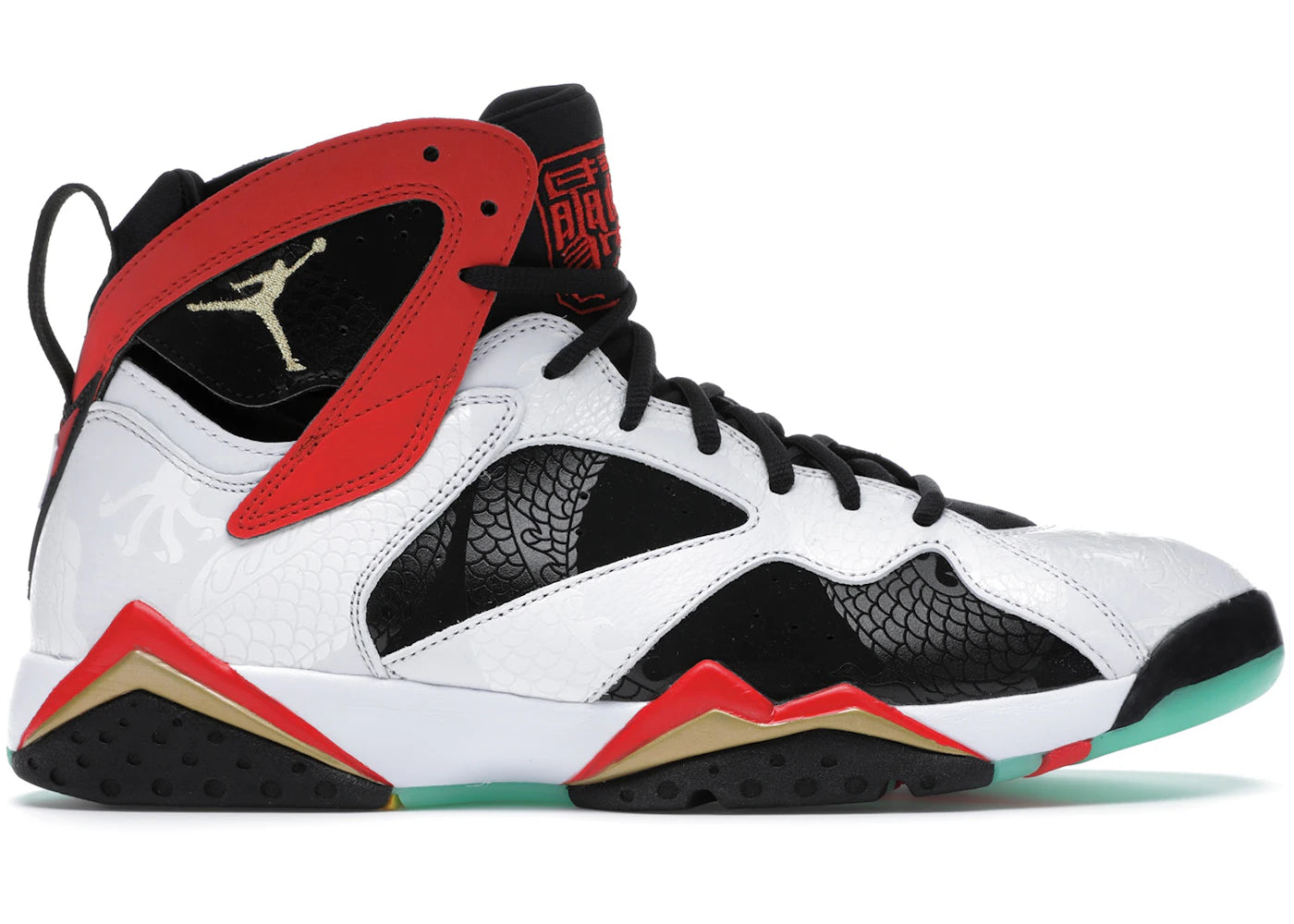 Air Jordan Air Jordan 7 Retro Greater China - CW2805-160